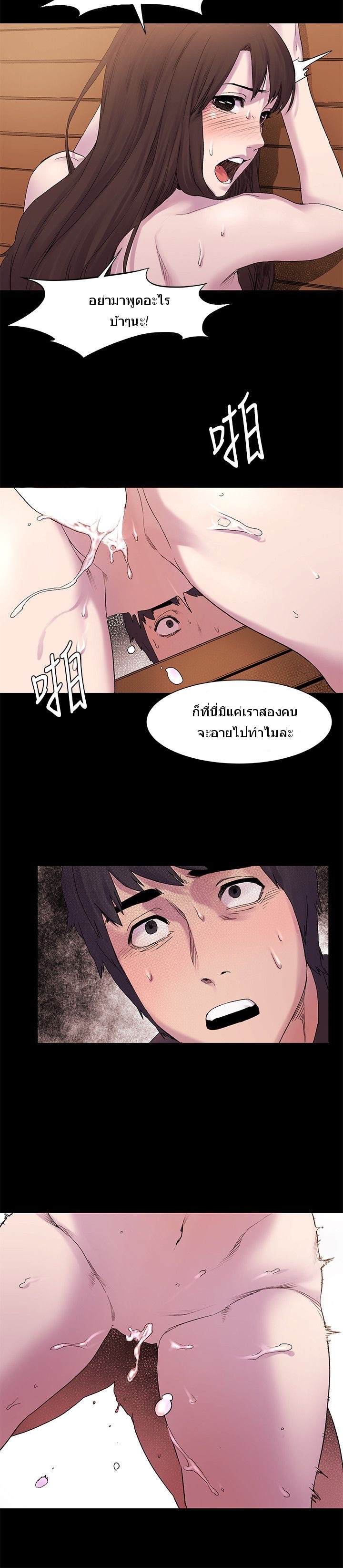 à¸­à¹ˆà¸²à¸™à¸¡à¸±à¸‡à¸‡à¸°