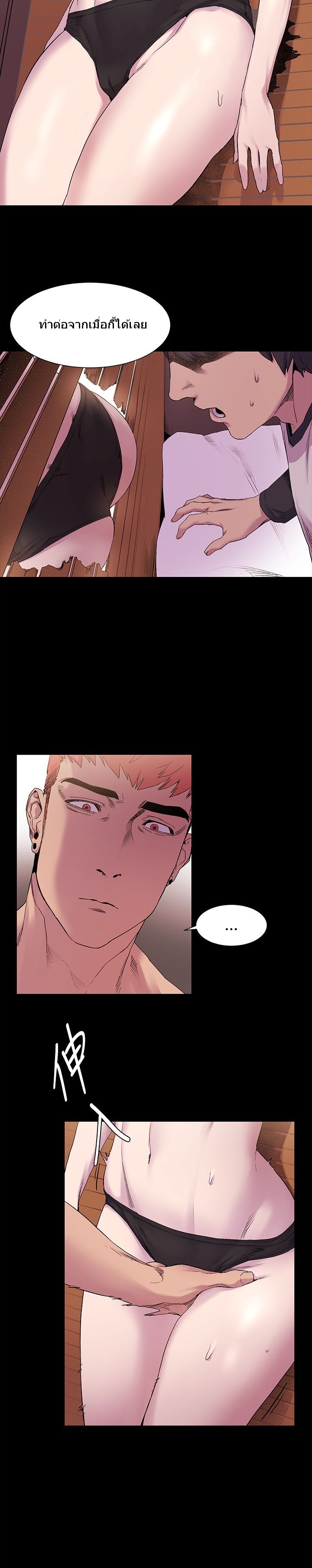 à¸­à¹ˆà¸²à¸™à¸¡à¸±à¸‡à¸‡à¸°