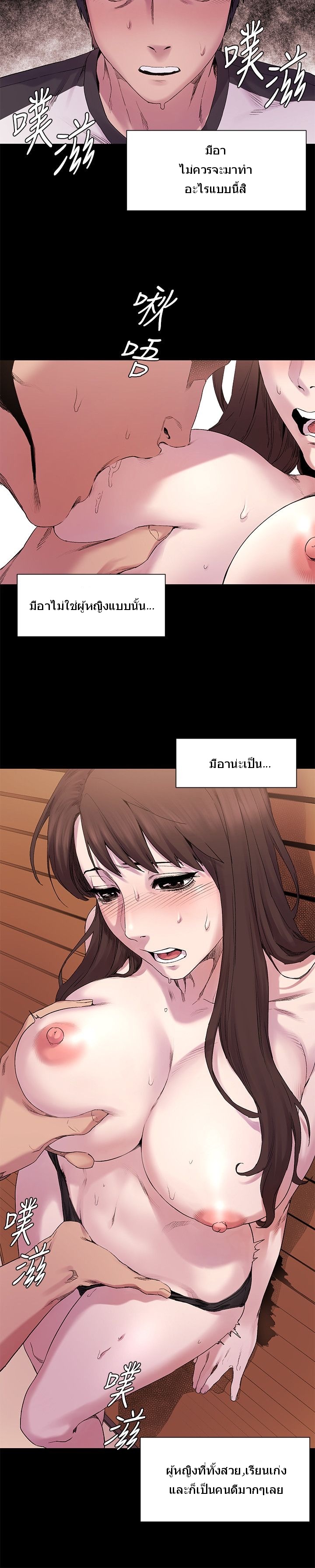 à¸­à¹ˆà¸²à¸™à¸¡à¸±à¸‡à¸‡à¸°