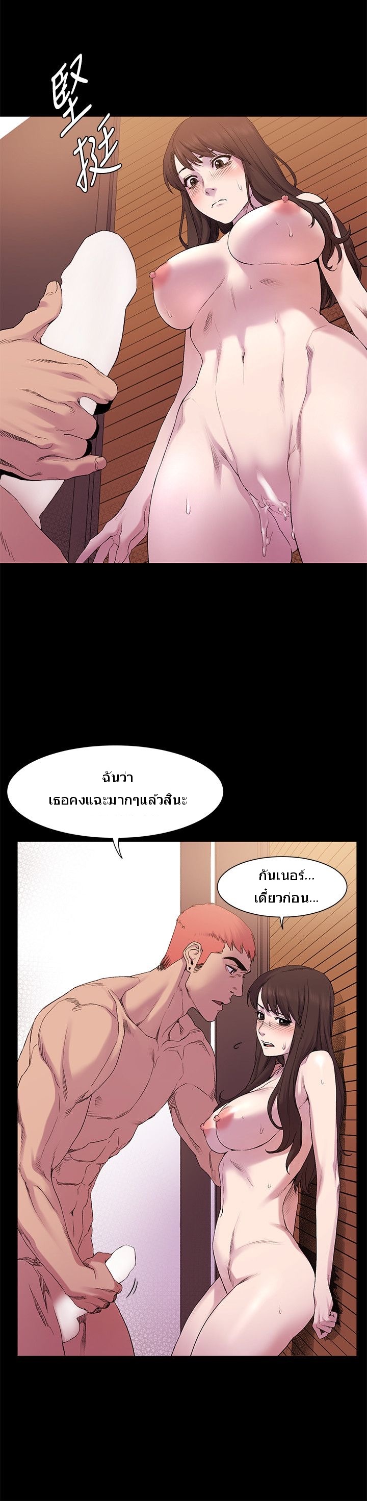 à¸­à¹ˆà¸²à¸™à¸¡à¸±à¸‡à¸‡à¸°