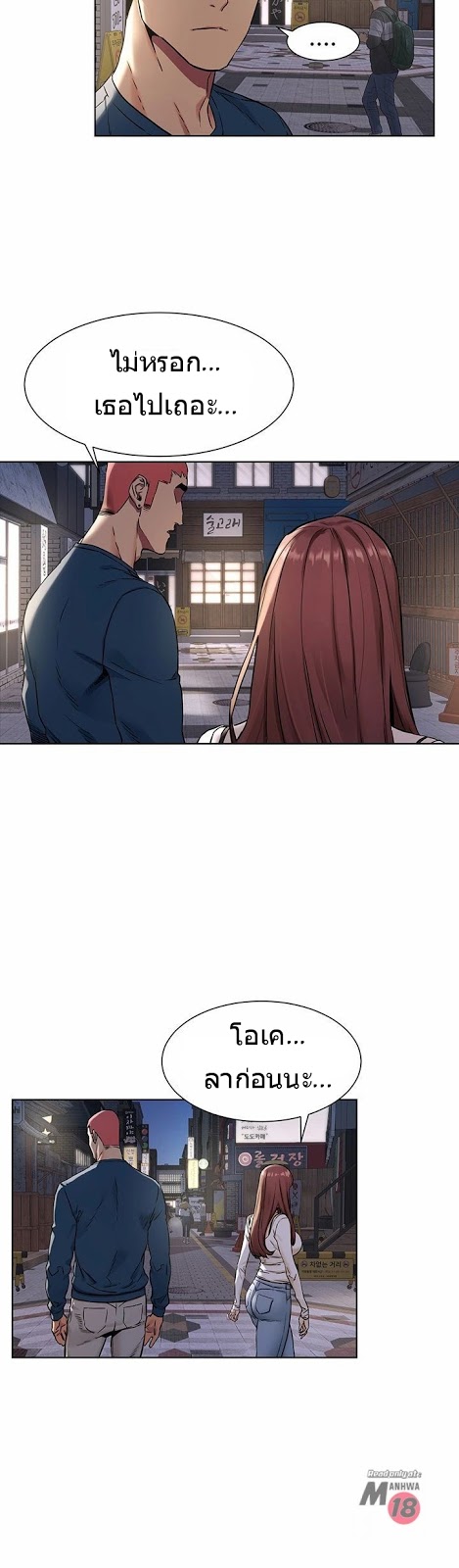 à¸­à¹ˆà¸²à¸™à¸¡à¸±à¸‡à¸‡à¸°