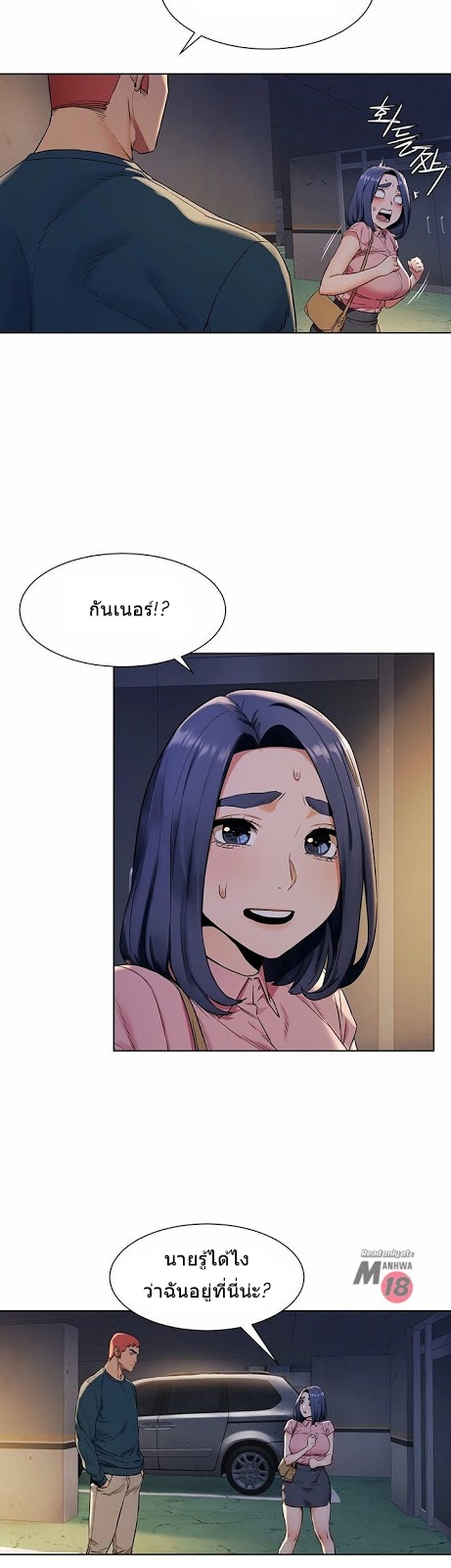 à¸­à¹ˆà¸²à¸™à¸¡à¸±à¸‡à¸‡à¸°