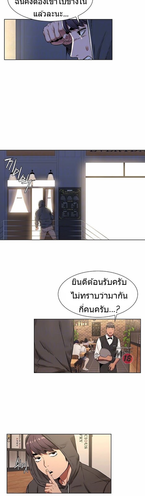 à¸­à¹ˆà¸²à¸™à¸¡à¸±à¸‡à¸‡à¸°