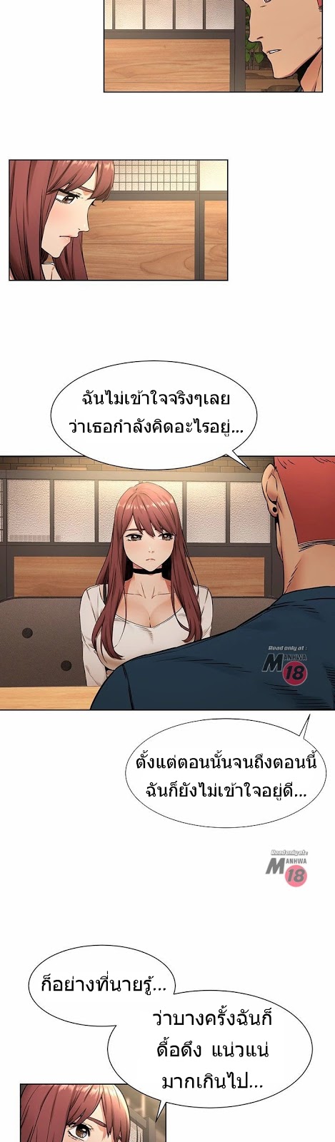 à¸­à¹ˆà¸²à¸™à¸¡à¸±à¸‡à¸‡à¸°