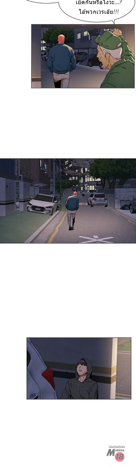 à¸­à¹ˆà¸²à¸™à¸¡à¸±à¸‡à¸‡à¸°