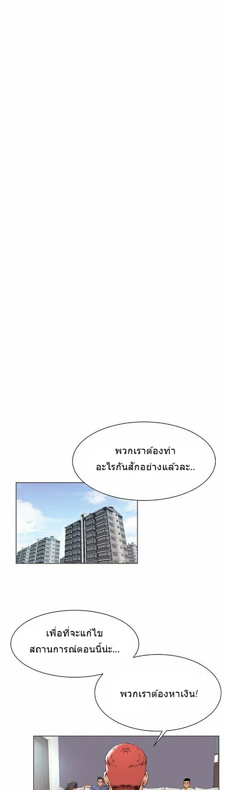 à¸­à¹ˆà¸²à¸™à¸¡à¸±à¸‡à¸‡à¸°