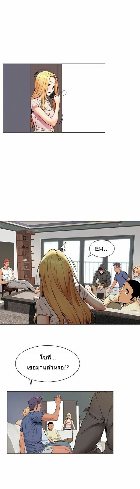 à¸­à¹ˆà¸²à¸™à¸¡à¸±à¸‡à¸‡à¸°
