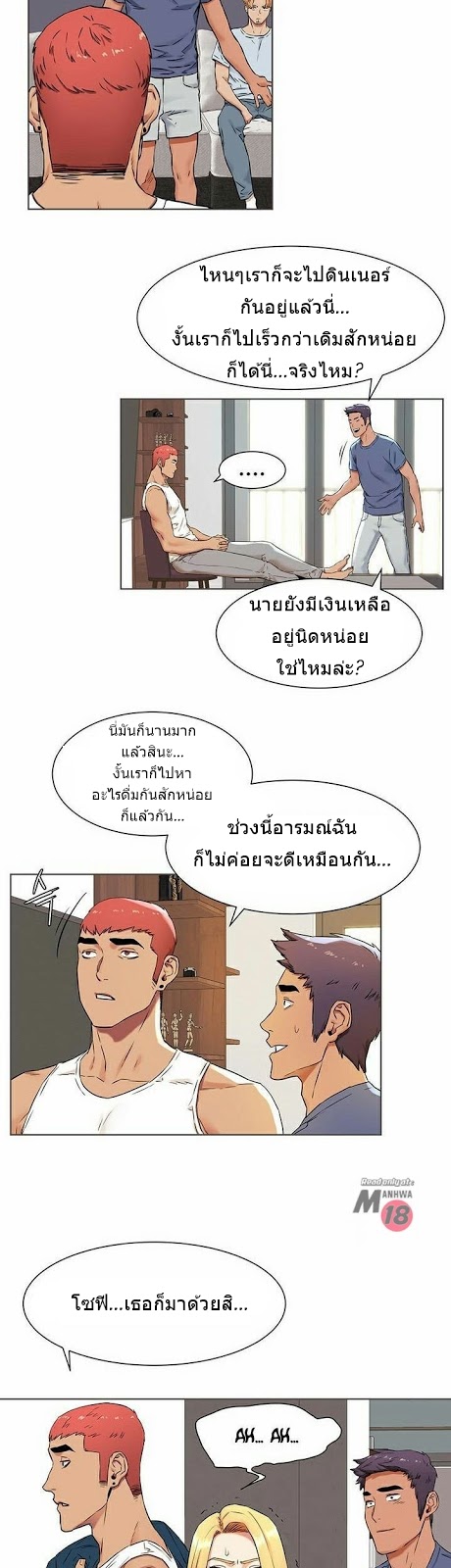 à¸­à¹ˆà¸²à¸™à¸¡à¸±à¸‡à¸‡à¸°