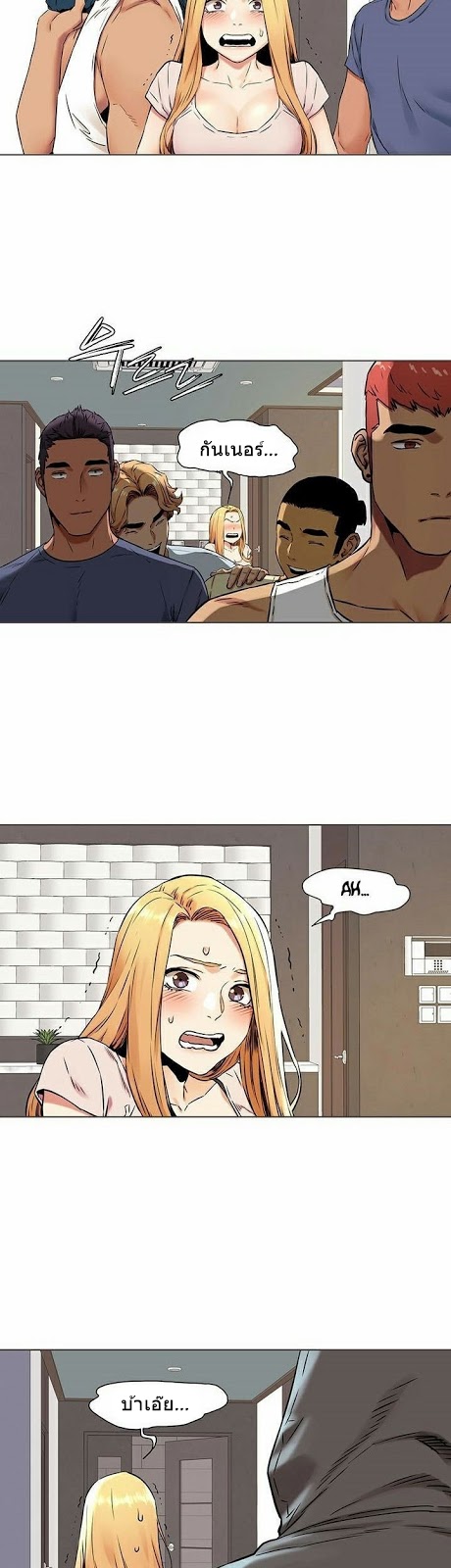 à¸­à¹ˆà¸²à¸™à¸¡à¸±à¸‡à¸‡à¸°