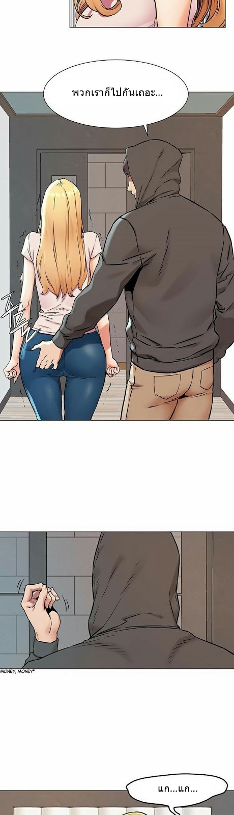 à¸­à¹ˆà¸²à¸™à¸¡à¸±à¸‡à¸‡à¸°