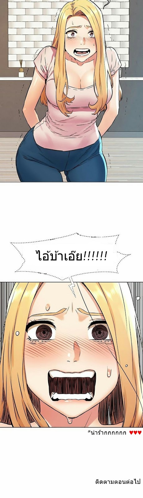 à¸­à¹ˆà¸²à¸™à¸¡à¸±à¸‡à¸‡à¸°