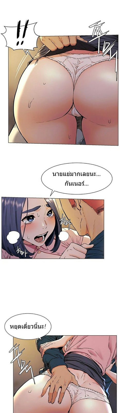 à¸­à¹ˆà¸²à¸™à¸¡à¸±à¸‡à¸‡à¸°