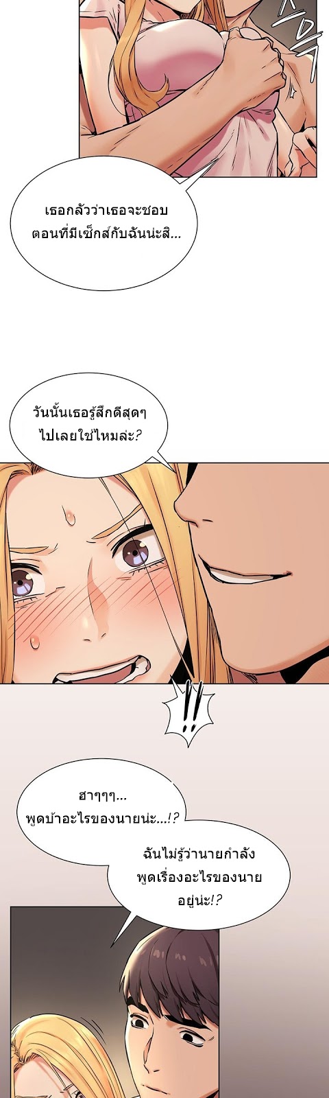 à¸­à¹ˆà¸²à¸™à¸¡à¸±à¸‡à¸‡à¸°