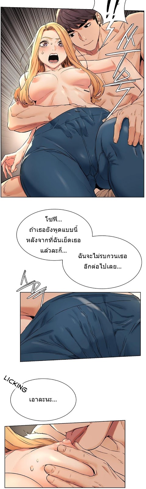à¸­à¹ˆà¸²à¸™à¸¡à¸±à¸‡à¸‡à¸°