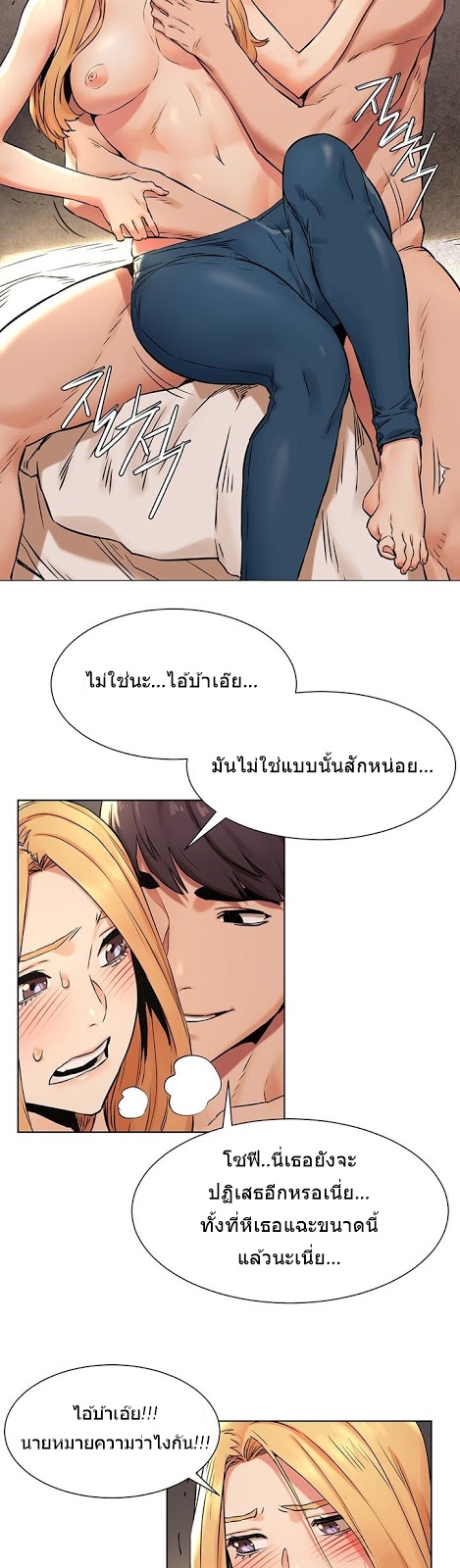 à¸­à¹ˆà¸²à¸™à¸¡à¸±à¸‡à¸‡à¸°