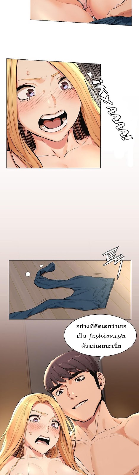 à¸­à¹ˆà¸²à¸™à¸¡à¸±à¸‡à¸‡à¸°