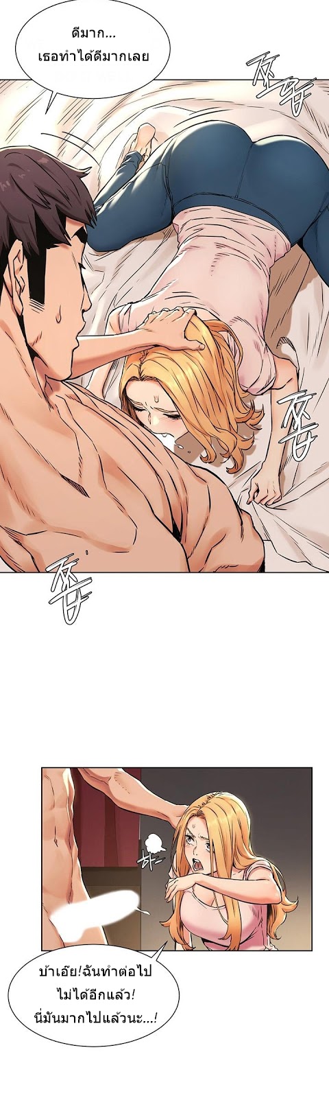 à¸­à¹ˆà¸²à¸™à¸¡à¸±à¸‡à¸‡à¸°