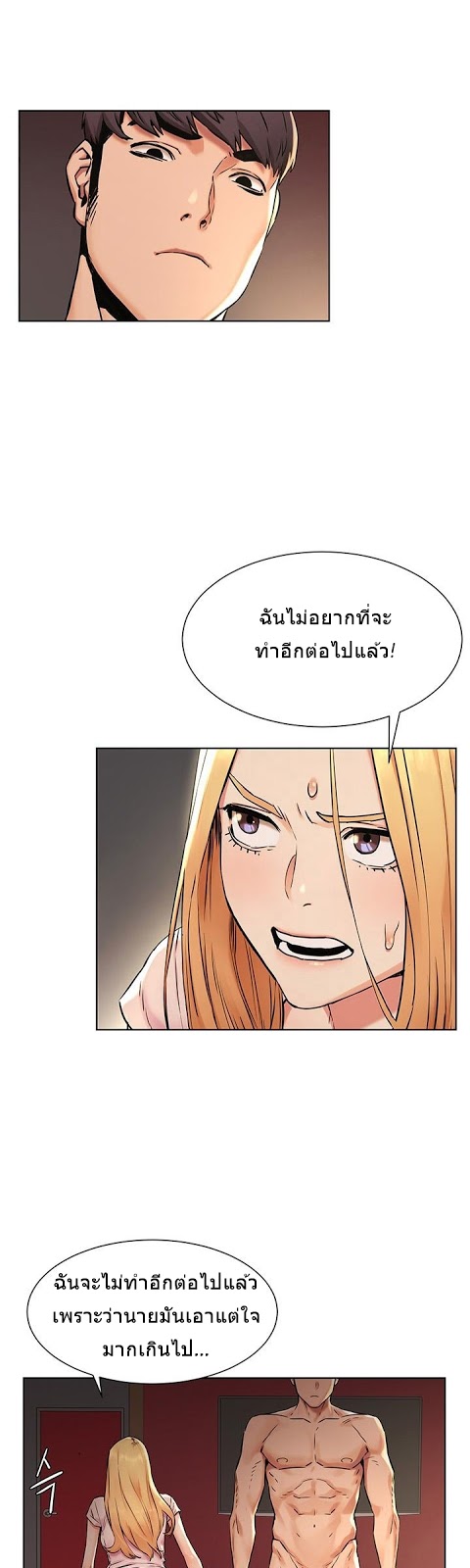 à¸­à¹ˆà¸²à¸™à¸¡à¸±à¸‡à¸‡à¸°