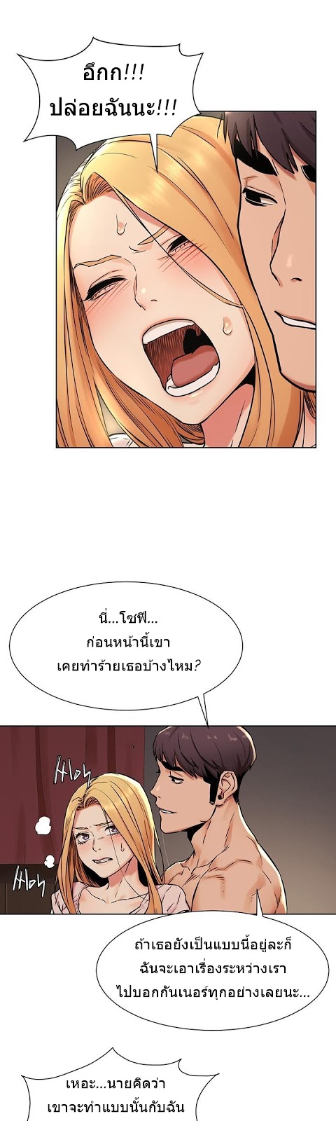 à¸­à¹ˆà¸²à¸™à¸¡à¸±à¸‡à¸‡à¸°