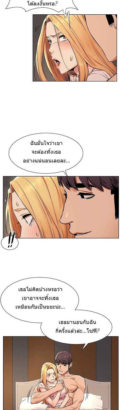 à¸­à¹ˆà¸²à¸™à¸¡à¸±à¸‡à¸‡à¸°