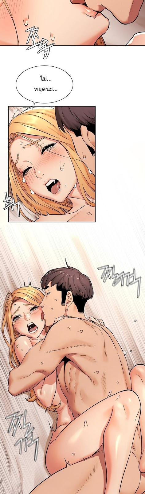 à¸­à¹ˆà¸²à¸™à¸¡à¸±à¸‡à¸‡à¸°