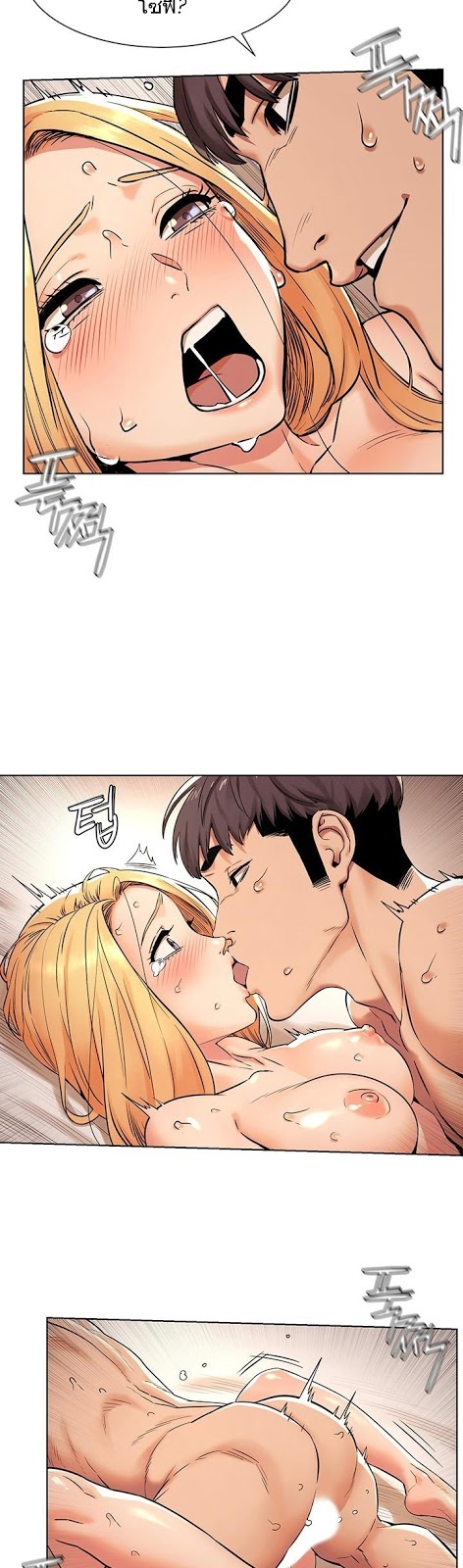 à¸­à¹ˆà¸²à¸™à¸¡à¸±à¸‡à¸‡à¸°