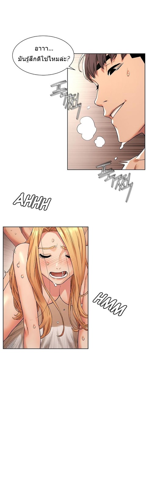 à¸­à¹ˆà¸²à¸™à¸¡à¸±à¸‡à¸‡à¸°