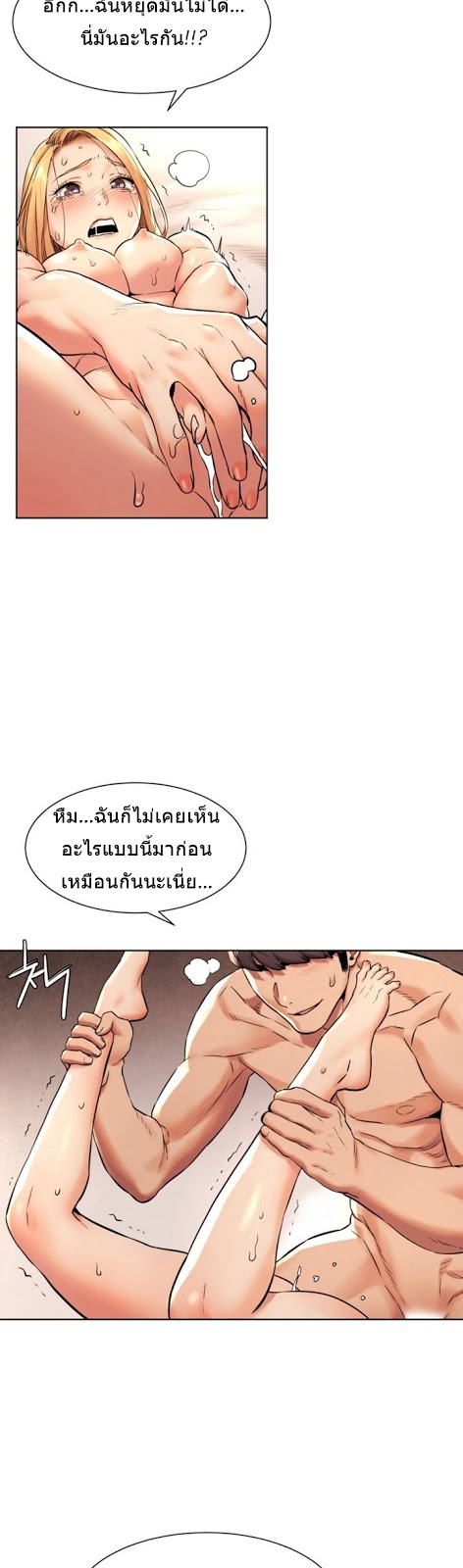 à¸­à¹ˆà¸²à¸™à¸¡à¸±à¸‡à¸‡à¸°