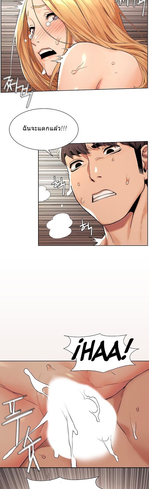 à¸­à¹ˆà¸²à¸™à¸¡à¸±à¸‡à¸‡à¸°