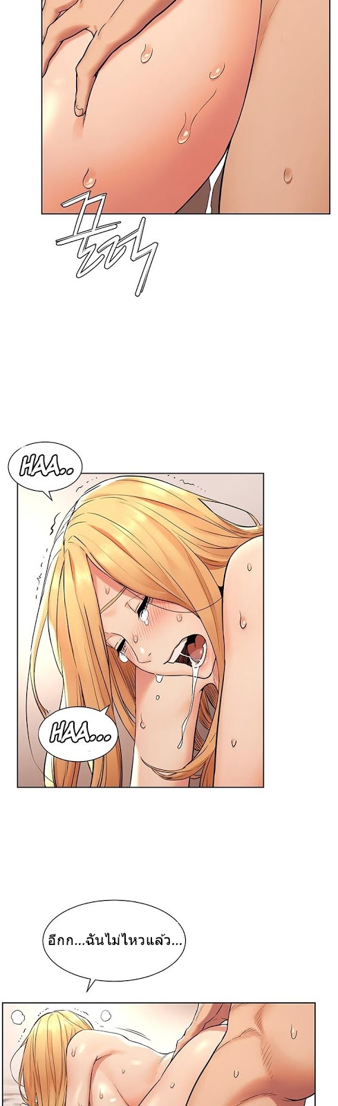 à¸­à¹ˆà¸²à¸™à¸¡à¸±à¸‡à¸‡à¸°
