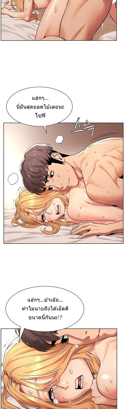 à¸­à¹ˆà¸²à¸™à¸¡à¸±à¸‡à¸‡à¸°