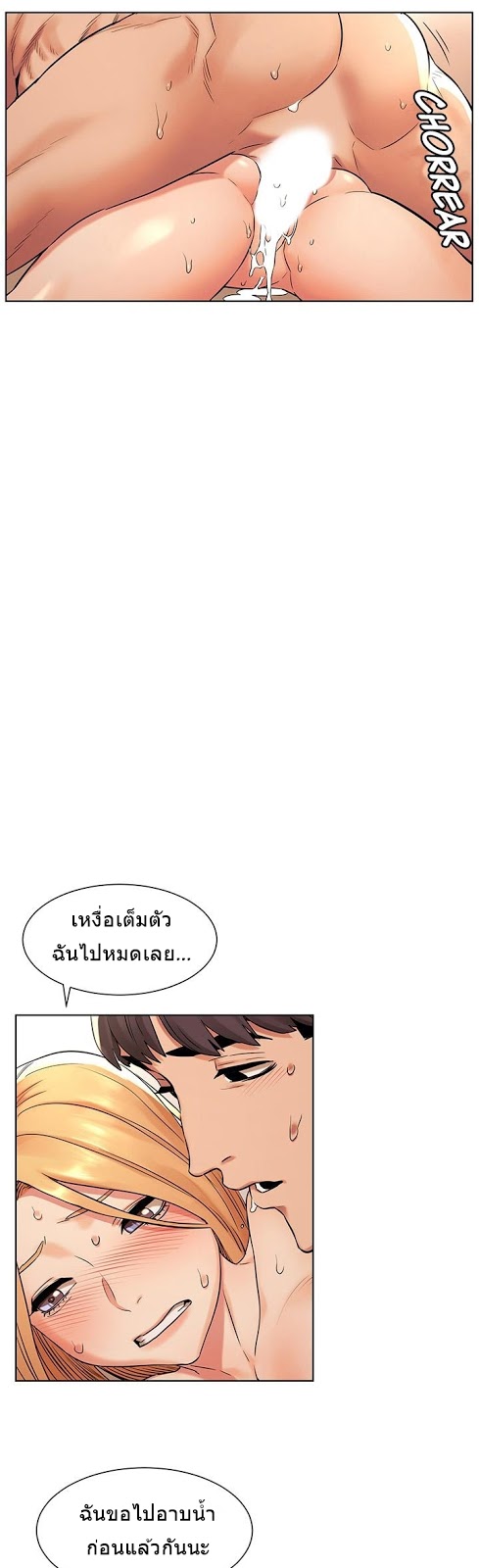 à¸­à¹ˆà¸²à¸™à¸¡à¸±à¸‡à¸‡à¸°