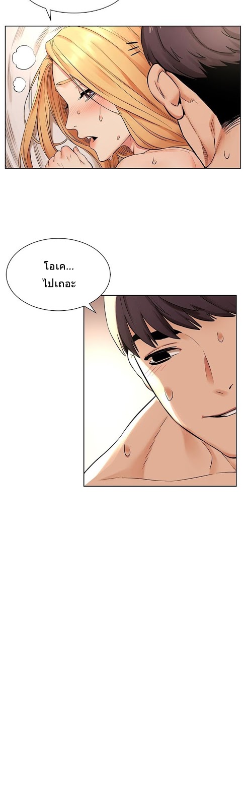 à¸­à¹ˆà¸²à¸™à¸¡à¸±à¸‡à¸‡à¸°