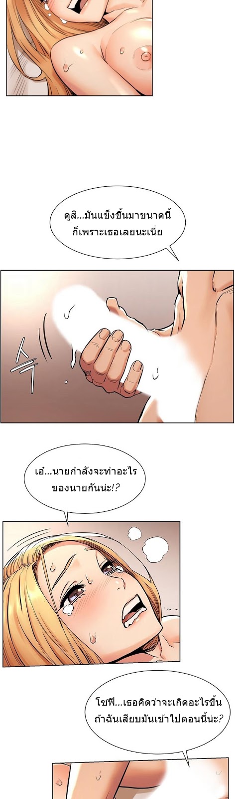 à¸­à¹ˆà¸²à¸™à¸¡à¸±à¸‡à¸‡à¸°