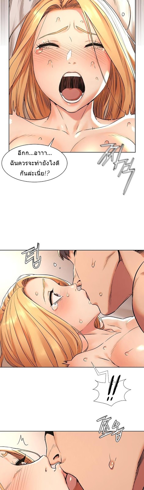 à¸­à¹ˆà¸²à¸™à¸¡à¸±à¸‡à¸‡à¸°