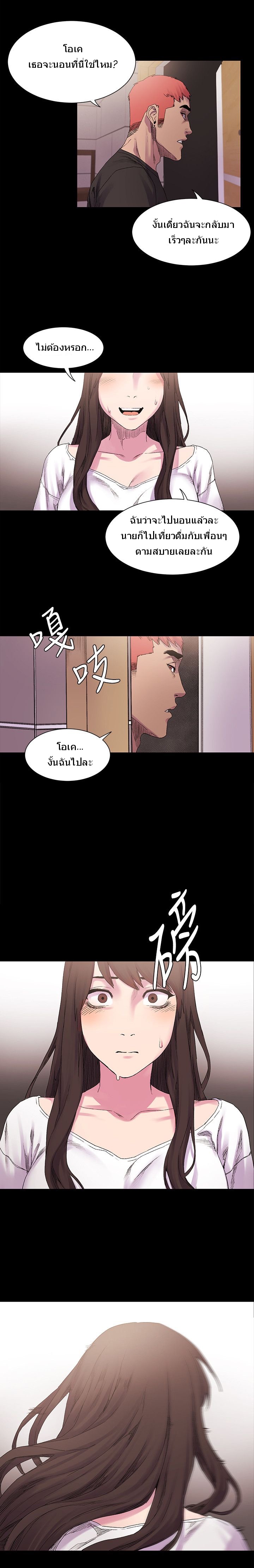 à¸­à¹ˆà¸²à¸™à¸¡à¸±à¸‡à¸‡à¸°