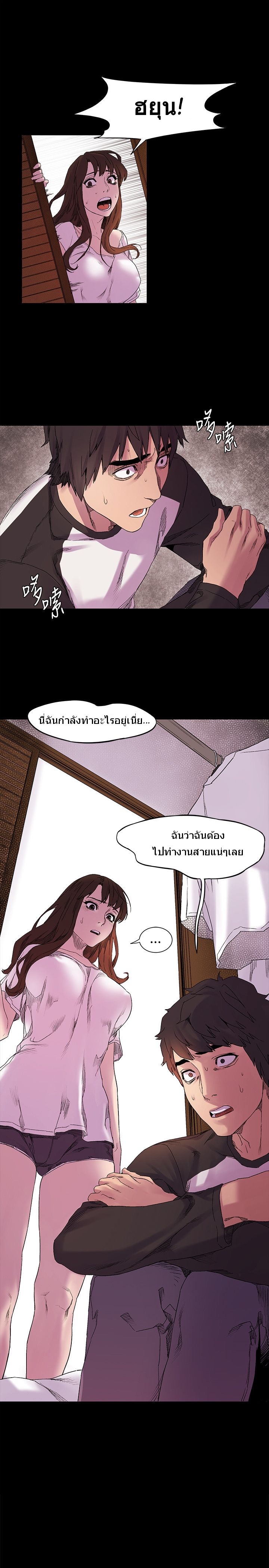 à¸­à¹ˆà¸²à¸™à¸¡à¸±à¸‡à¸‡à¸°