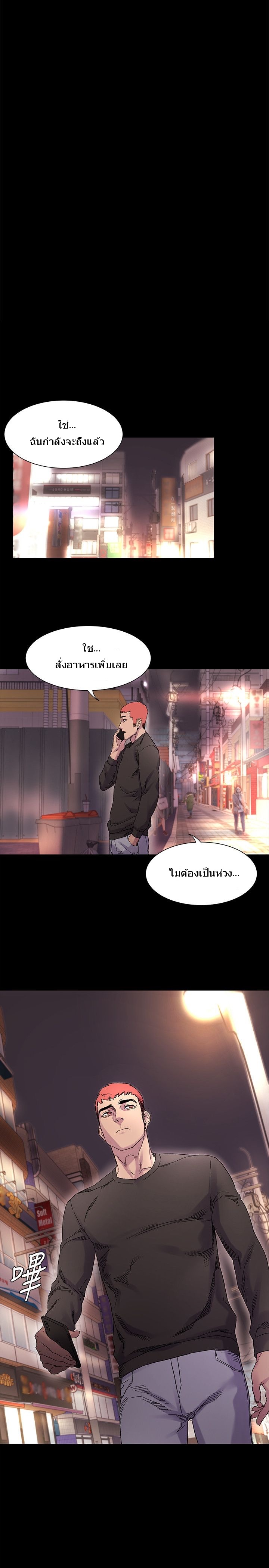 à¸­à¹ˆà¸²à¸™à¸¡à¸±à¸‡à¸‡à¸°