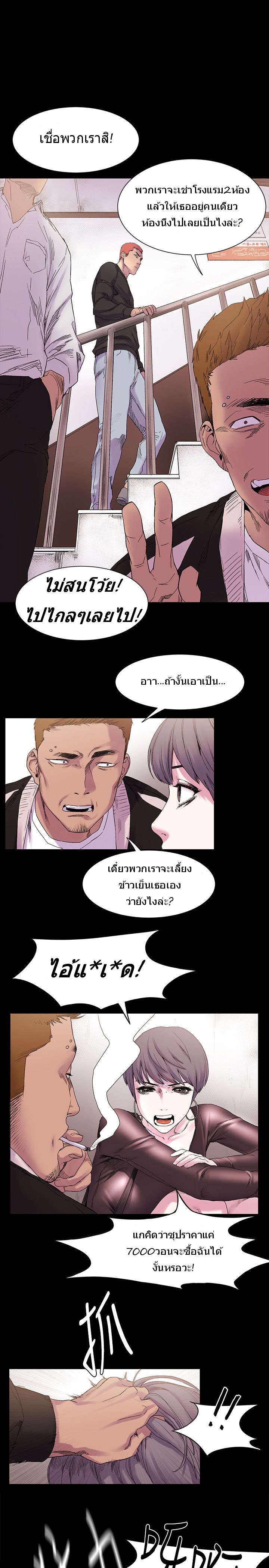 à¸­à¹ˆà¸²à¸™à¸¡à¸±à¸‡à¸‡à¸°