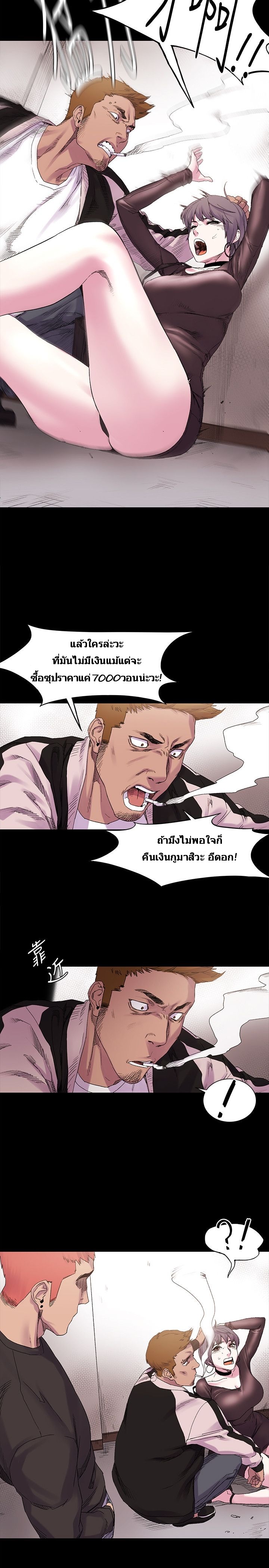 à¸­à¹ˆà¸²à¸™à¸¡à¸±à¸‡à¸‡à¸°