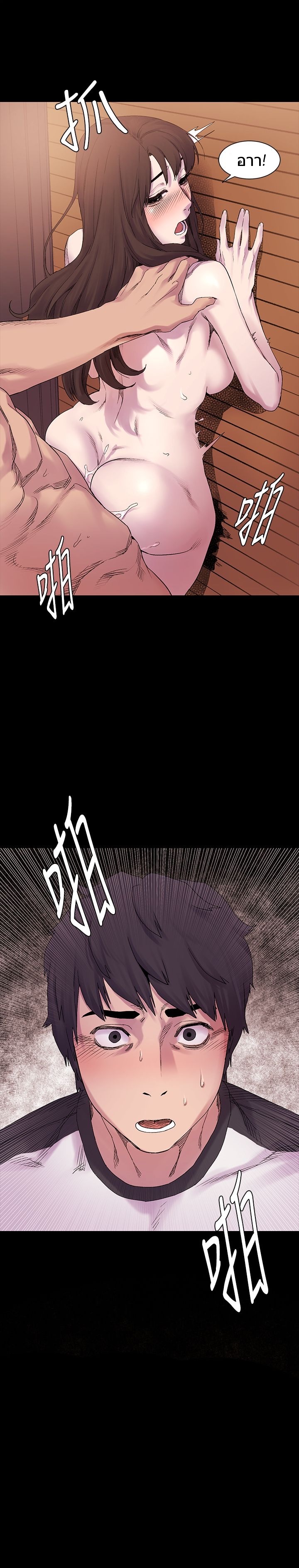à¸­à¹ˆà¸²à¸™à¸¡à¸±à¸‡à¸‡à¸°