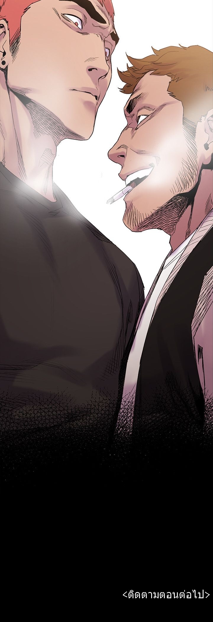 à¸­à¹ˆà¸²à¸™à¸¡à¸±à¸‡à¸‡à¸°
