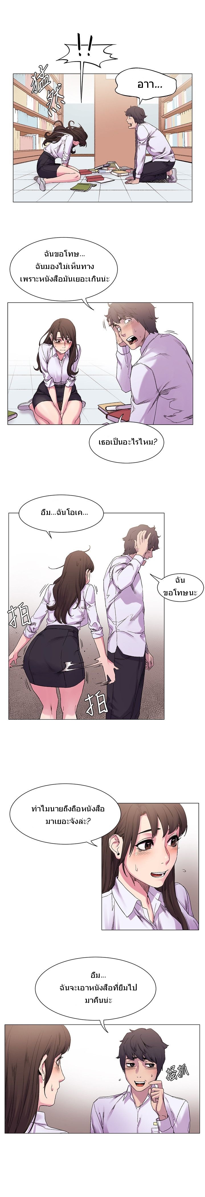 à¸­à¹ˆà¸²à¸™à¸¡à¸±à¸‡à¸‡à¸°