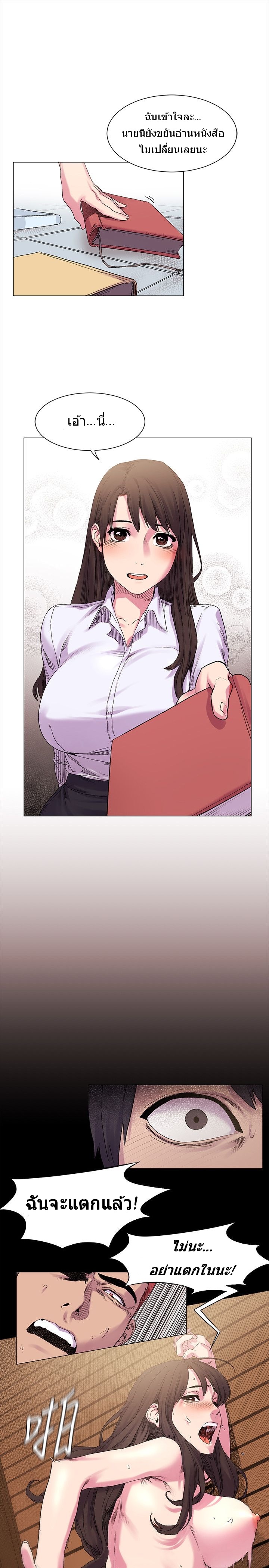 à¸­à¹ˆà¸²à¸™à¸¡à¸±à¸‡à¸‡à¸°