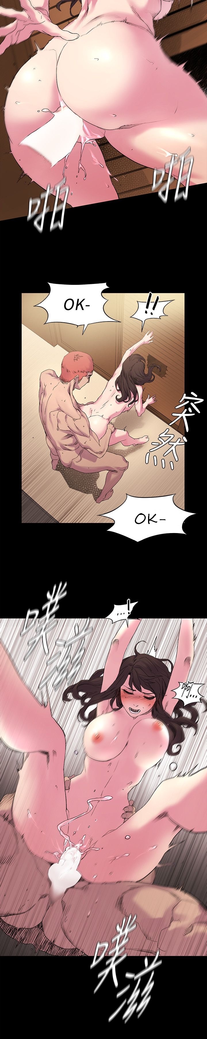à¸­à¹ˆà¸²à¸™à¸¡à¸±à¸‡à¸‡à¸°