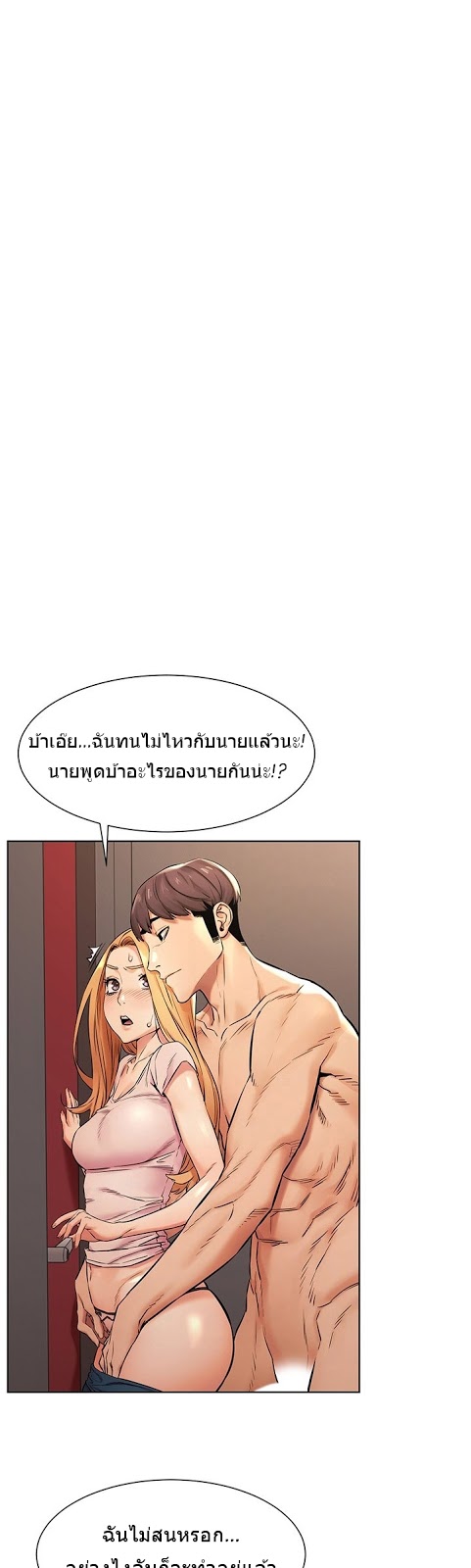 เธญเนเธฒเธเธกเธฑเธเธเธฐ