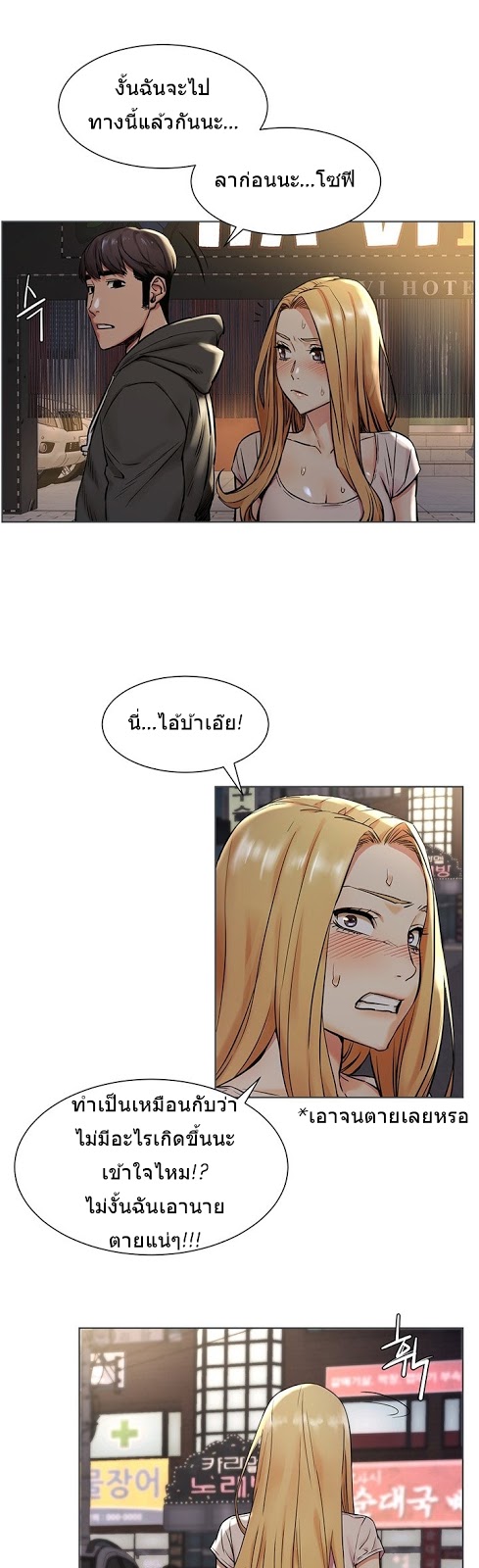 เธญเนเธฒเธเธกเธฑเธเธเธฐ