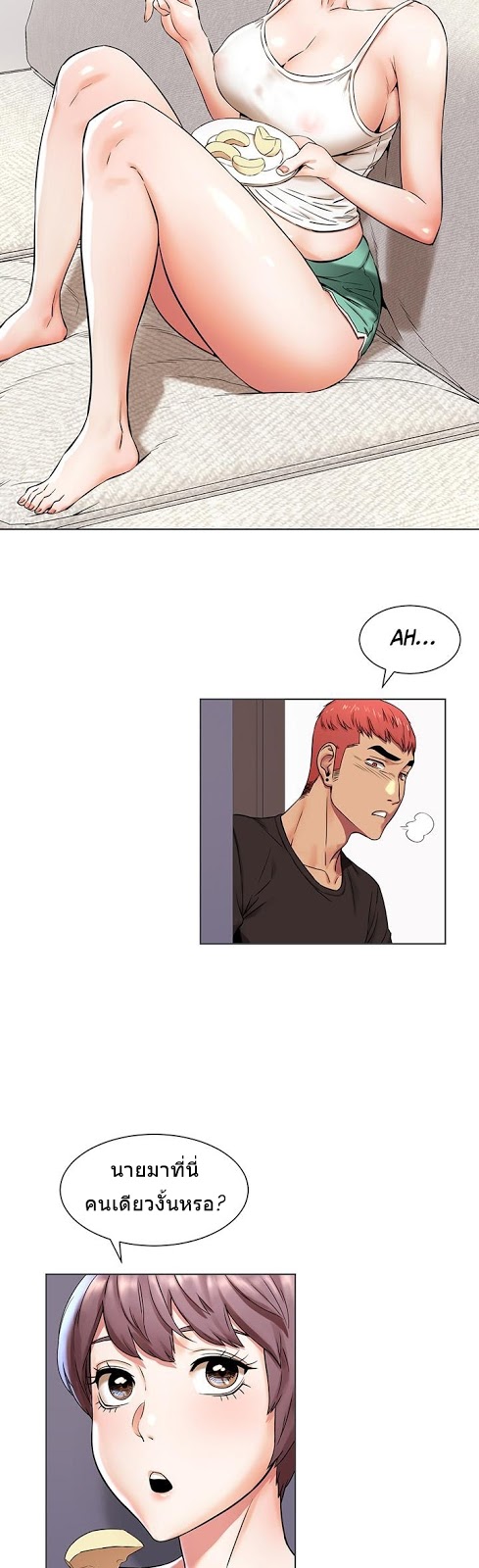 เธญเนเธฒเธเธกเธฑเธเธเธฐ