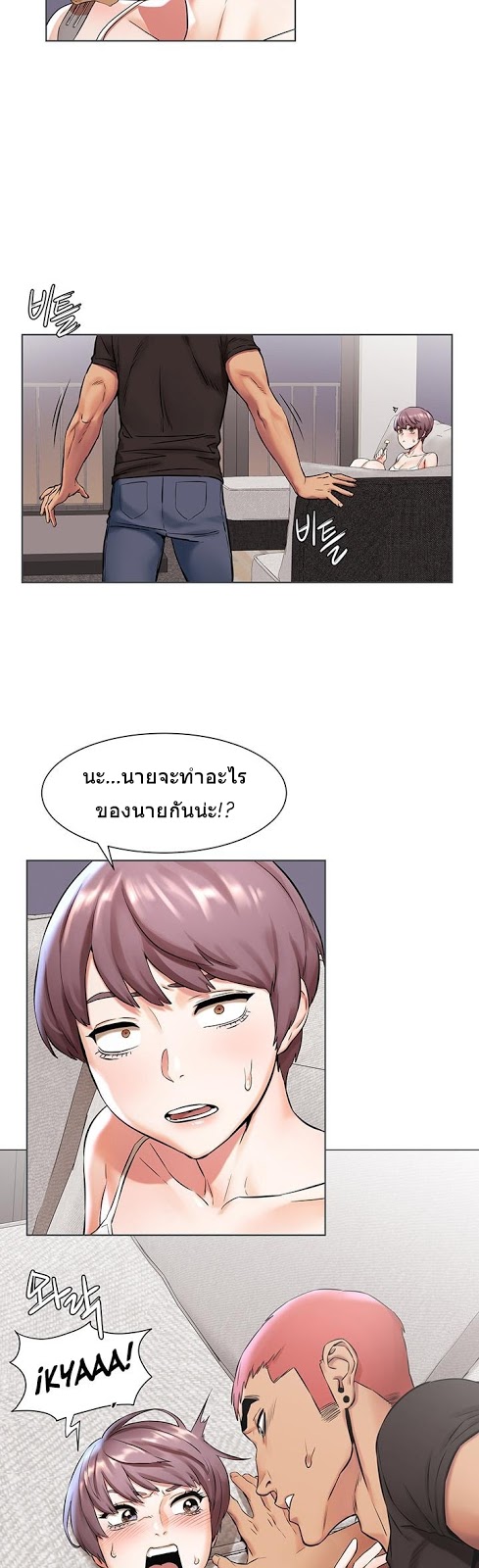 เธญเนเธฒเธเธกเธฑเธเธเธฐ