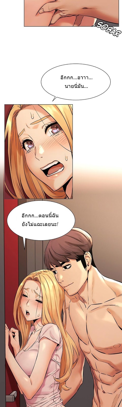 เธญเนเธฒเธเธกเธฑเธเธเธฐ